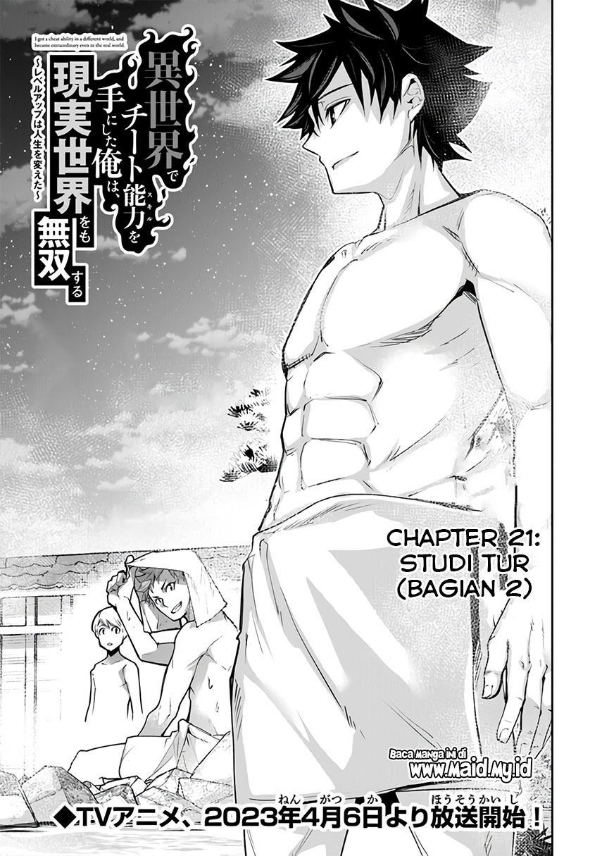 Isekai de Cheat Skill wo Te ni Shita Ore wa, Genjitsu Sekai wo mo Musou Suru ~Level Up wa Jinsei wo Kaeta~ Chap 21 - Next Chap 22