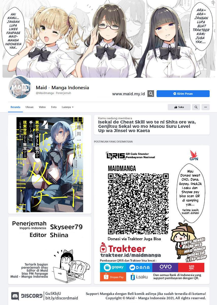 Isekai de Cheat Skill wo Te ni Shita Ore wa, Genjitsu Sekai wo mo Musou Suru ~Level Up wa Jinsei wo Kaeta~ Chap 22 - Next Chap 23