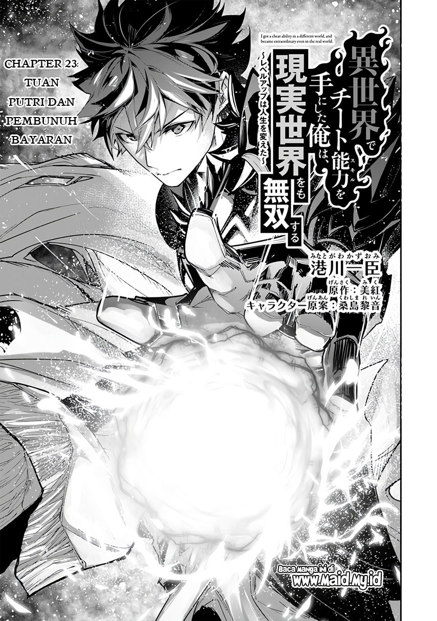 Isekai de Cheat Skill wo Te ni Shita Ore wa, Genjitsu Sekai wo mo Musou Suru ~Level Up wa Jinsei wo Kaeta~ Chap 23 - Next Chap 24