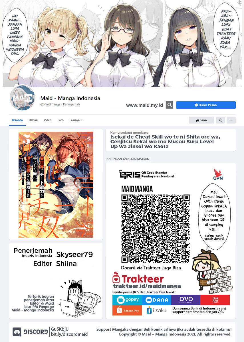 Isekai de Cheat Skill wo Te ni Shita Ore wa, Genjitsu Sekai wo mo Musou Suru ~Level Up wa Jinsei wo Kaeta~ Chap 24 - Next Chap 25