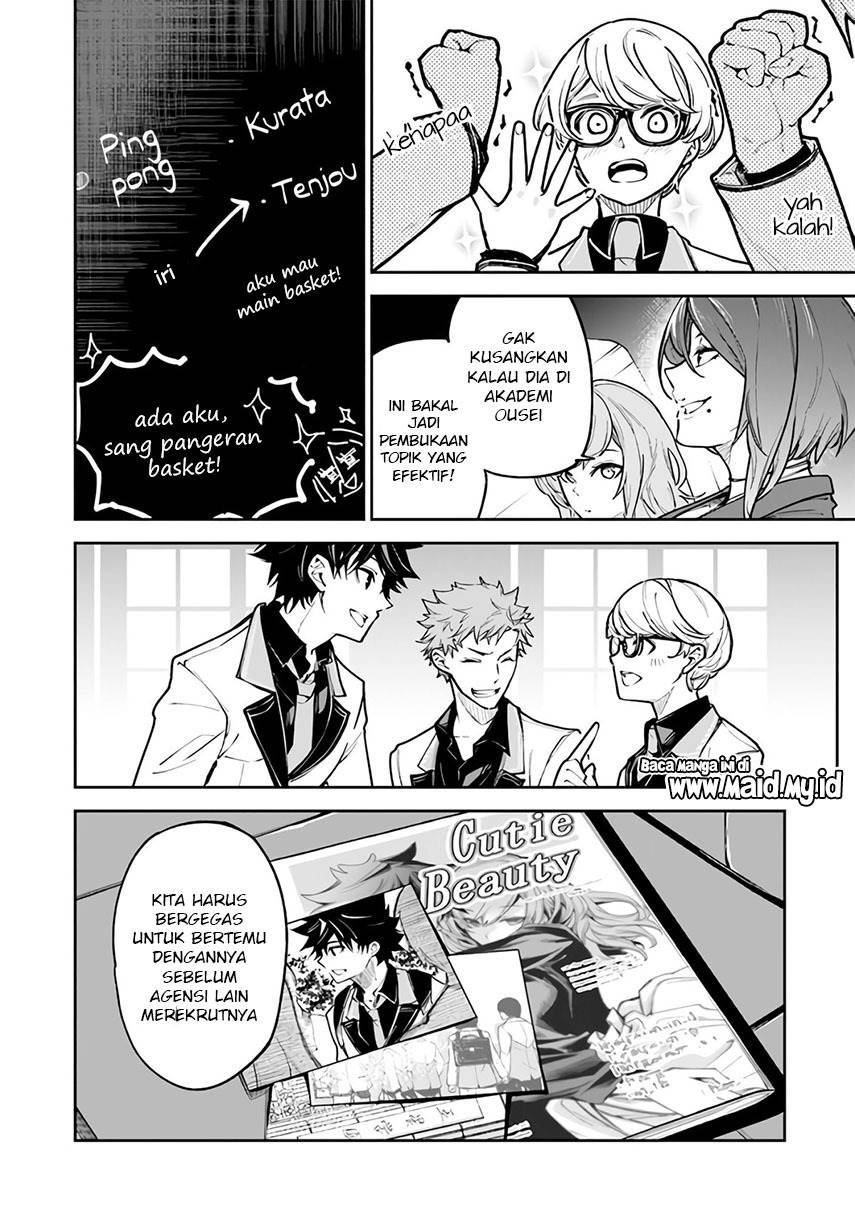 Isekai de Cheat Skill wo Te ni Shita Ore wa, Genjitsu Sekai wo mo Musou Suru ~Level Up wa Jinsei wo Kaeta~ Chap 26 - Next Chap 27