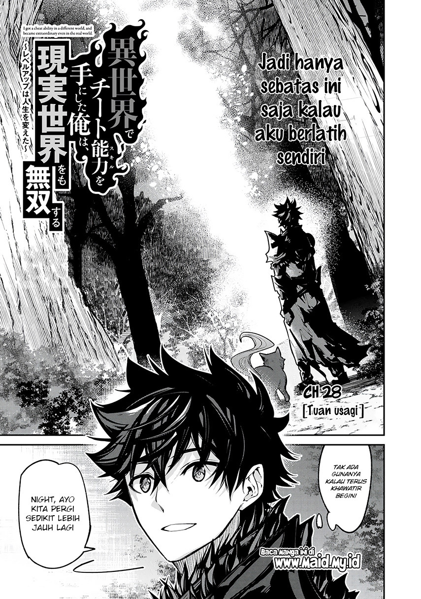 Isekai de Cheat Skill wo Te ni Shita Ore wa, Genjitsu Sekai wo mo Musou Suru ~Level Up wa Jinsei wo Kaeta~ Chap 28 - Next Chap 29