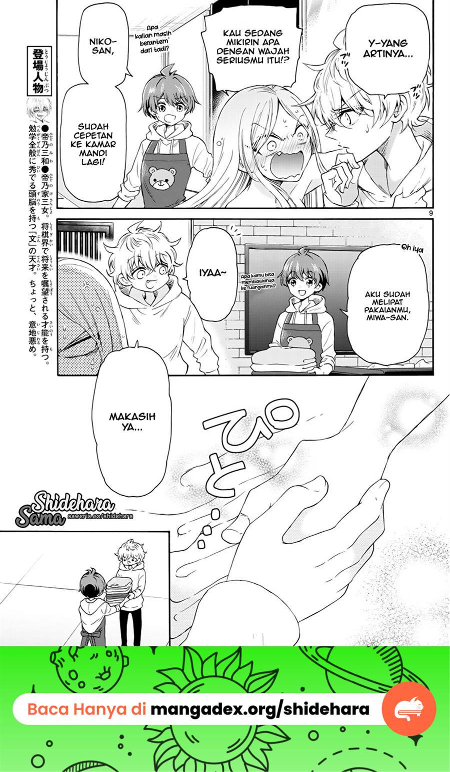 Mikadono Sanshimai wa Angai, Choroi Chap 7 - Next Chap 8