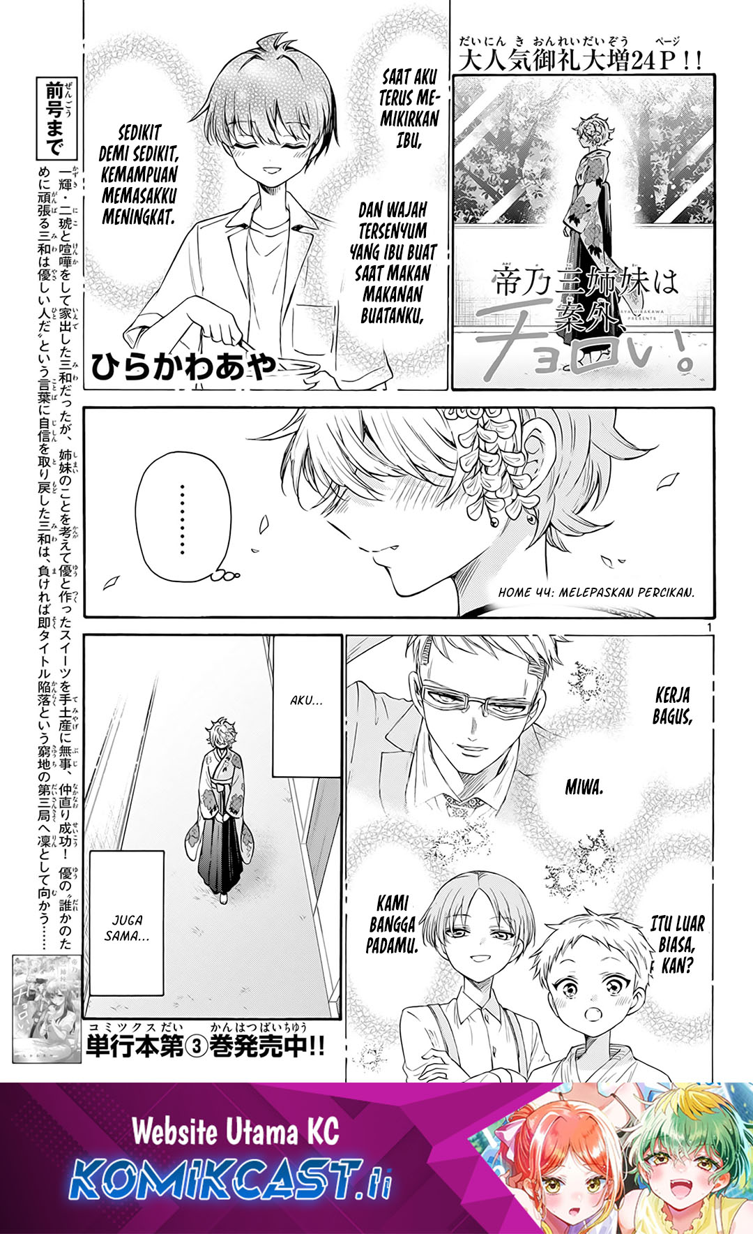 Mikadono Sanshimai wa Angai, Choroi Chap 44 - Next Chap 45
