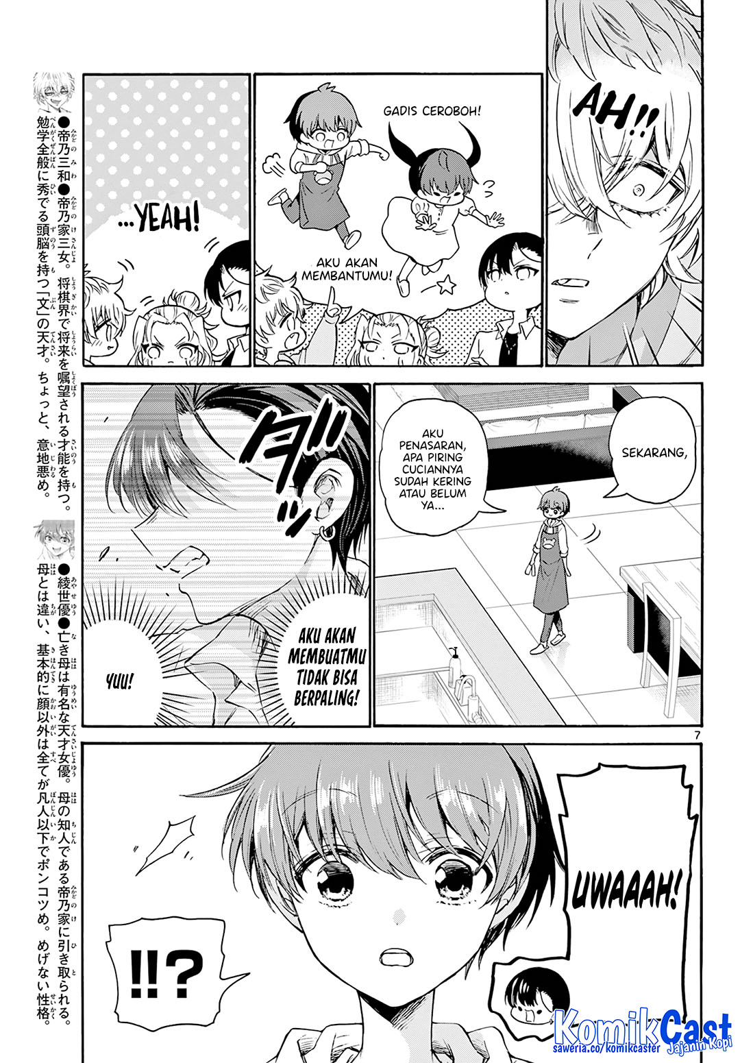 Mikadono Sanshimai wa Angai, Choroi Chap 48 - Next Chap 49