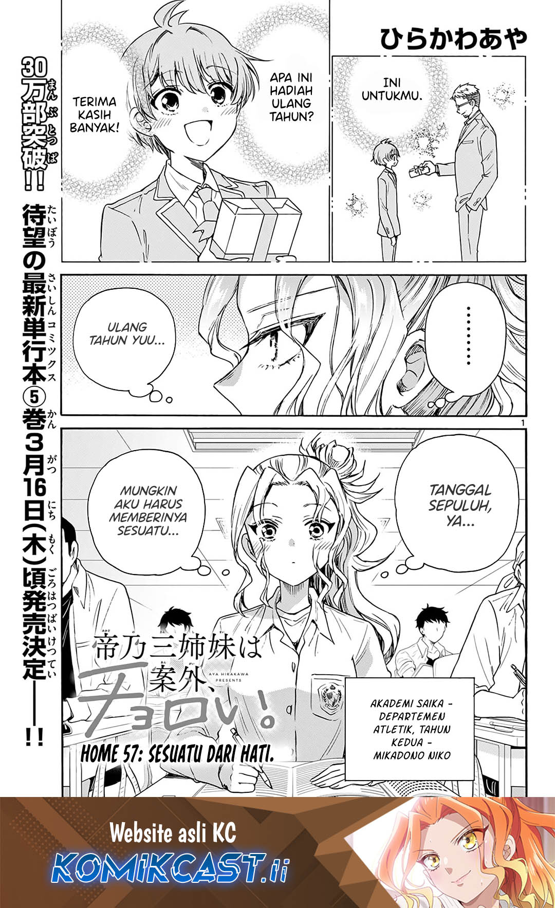 Mikadono Sanshimai wa Angai, Choroi Chap 57 - Next Chap 58