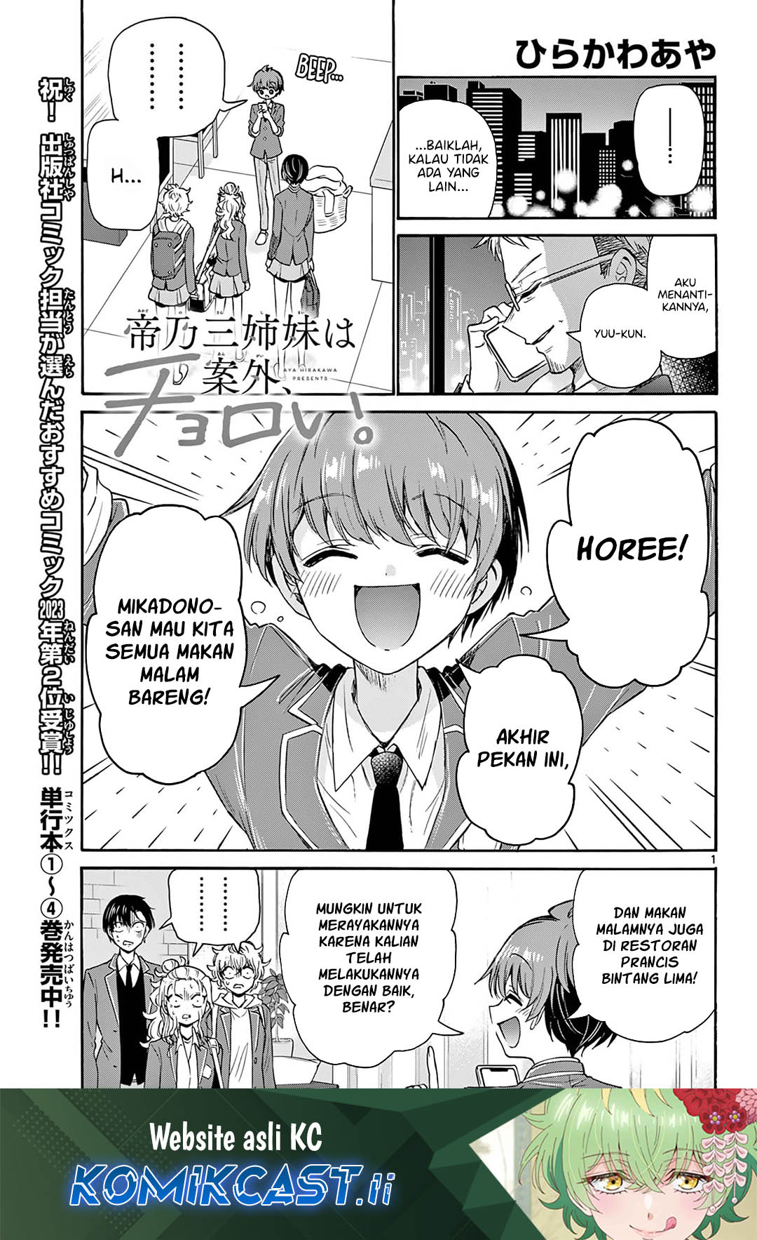 Mikadono Sanshimai wa Angai, Choroi Chap 54 - Next Chap 55