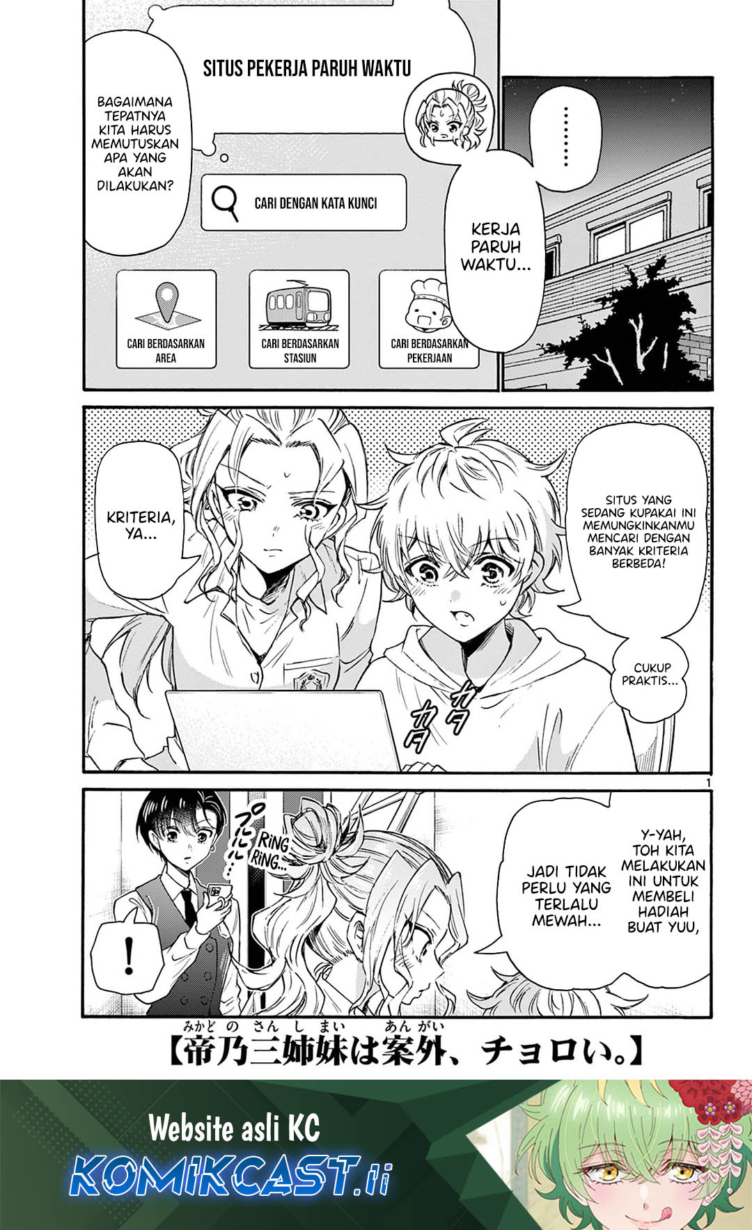 Mikadono Sanshimai wa Angai, Choroi Chap 58 - Next Chap 59