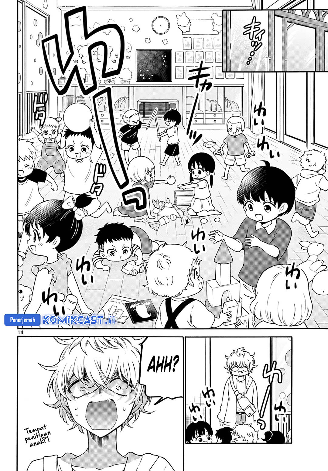 Mikadono Sanshimai wa Angai, Choroi Chap 59 - Next Chap 60