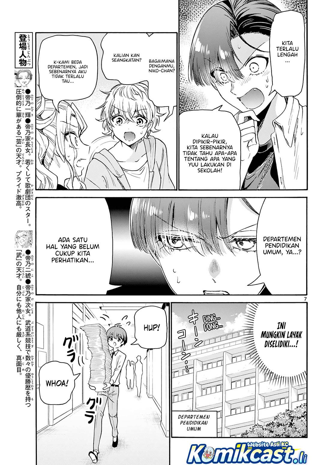 Mikadono Sanshimai wa Angai, Choroi Chap 67 - Next Chap 68