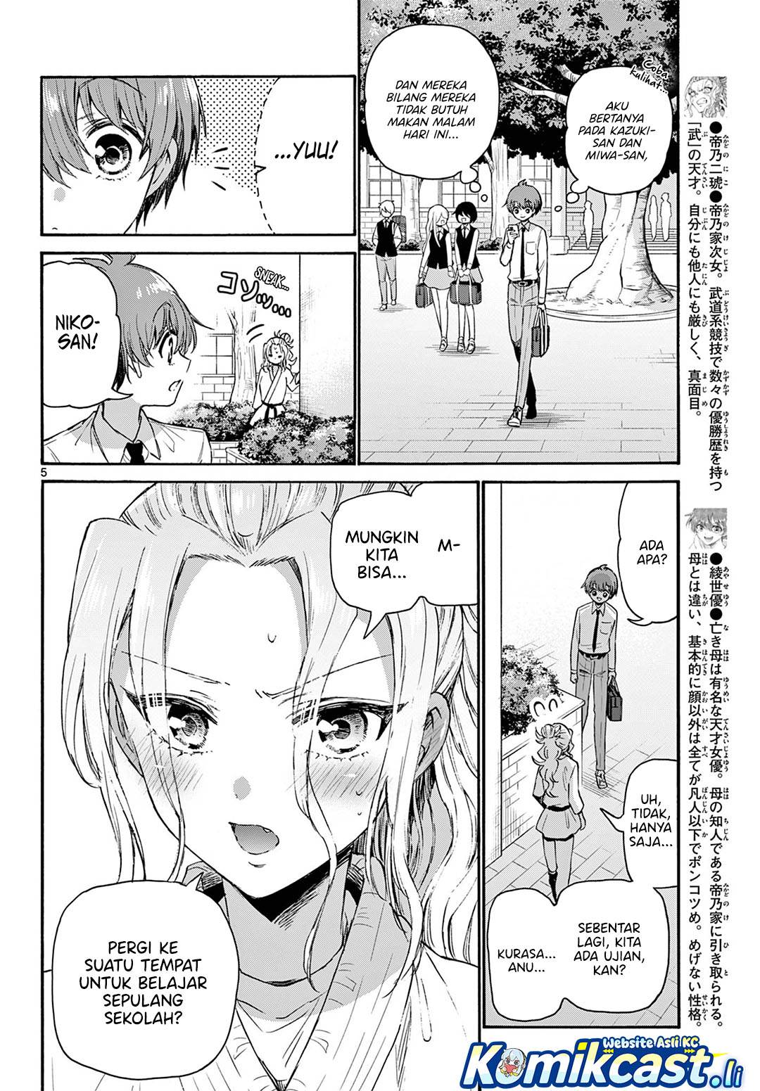 Mikadono Sanshimai wa Angai, Choroi Chap 69 - Next Chap 70