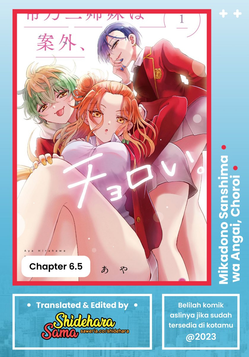 Mikadono Sanshimai wa Angai, Choroi Chap 6.5 - Next Chap 7.5