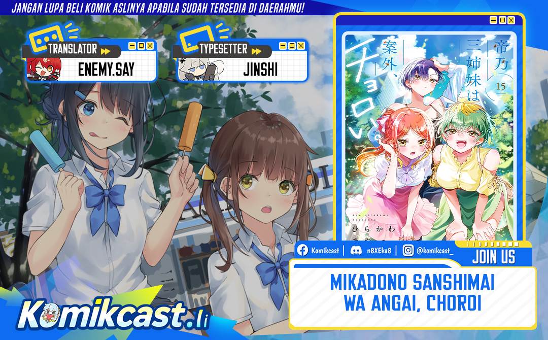 Mikadono Sanshimai wa Angai, Choroi Chap 80 - Next Chap 81