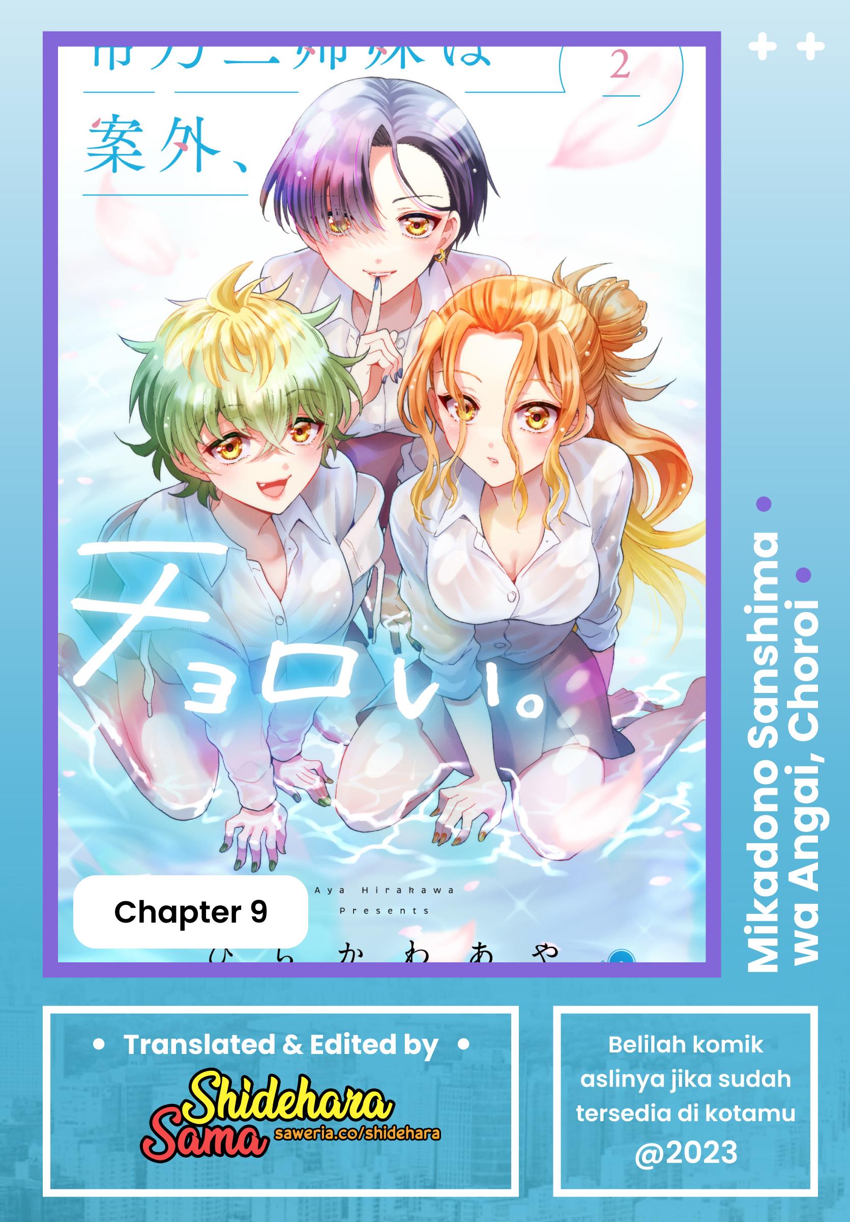 Mikadono Sanshimai wa Angai, Choroi Chap 9 - Next Chap 10