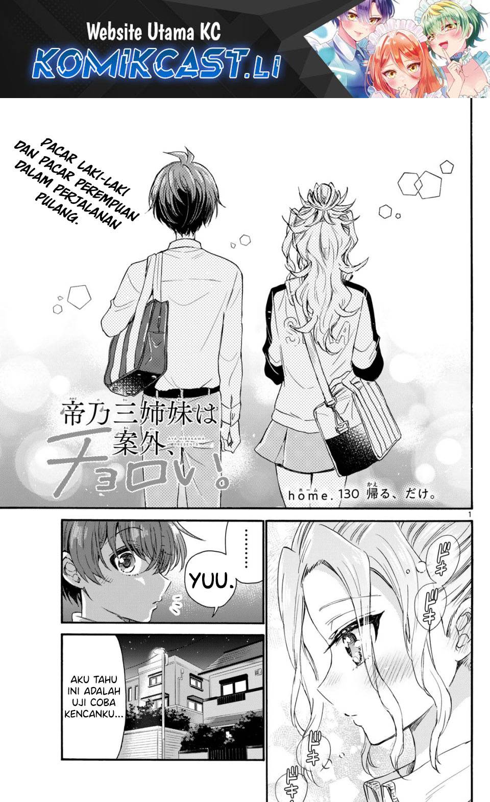 Mikadono Sanshimai wa Angai, Choroi Chap 130 - Next Chap 131