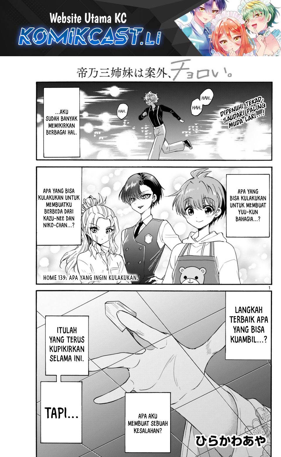 Mikadono Sanshimai wa Angai, Choroi Chap 139 - Next Chap 140