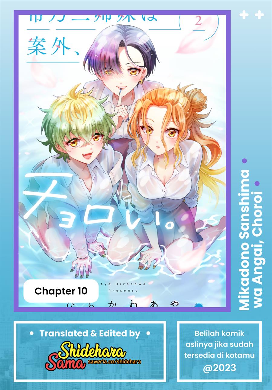 Mikadono Sanshimai wa Angai, Choroi Chap 10 - Next Chap 11