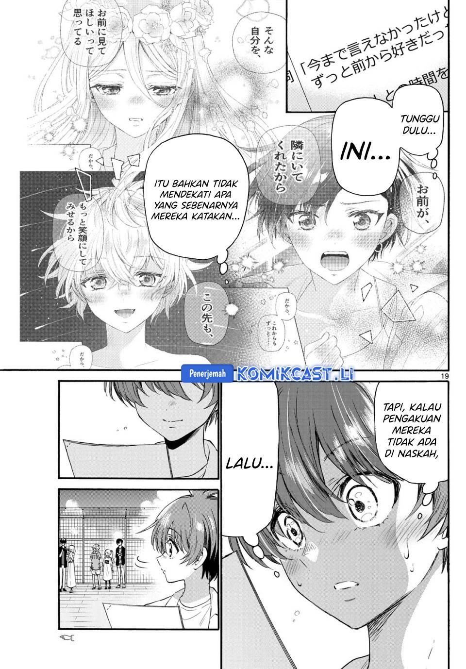 Mikadono Sanshimai wa Angai, Choroi Chap 108 - Next Chap 109