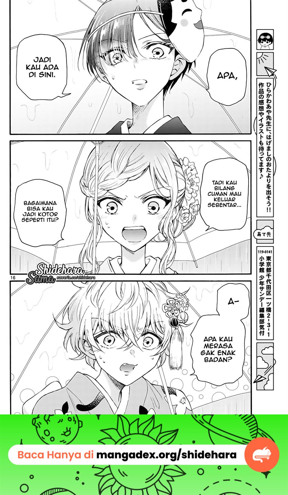 Mikadono Sanshimai wa Angai, Choroi Chap 11 - Next Chap 12