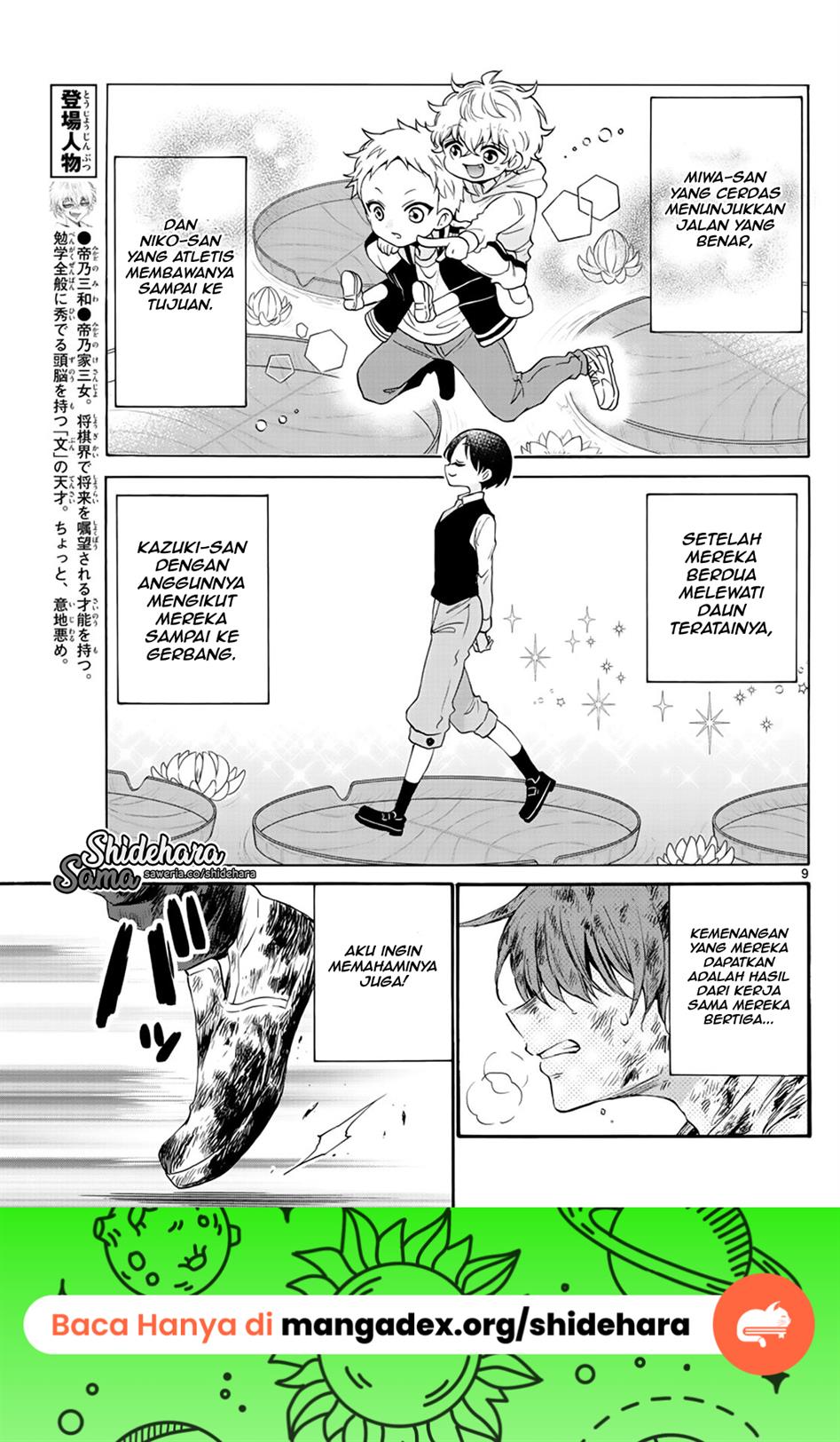 Mikadono Sanshimai wa Angai, Choroi Chap 11 - Next Chap 12