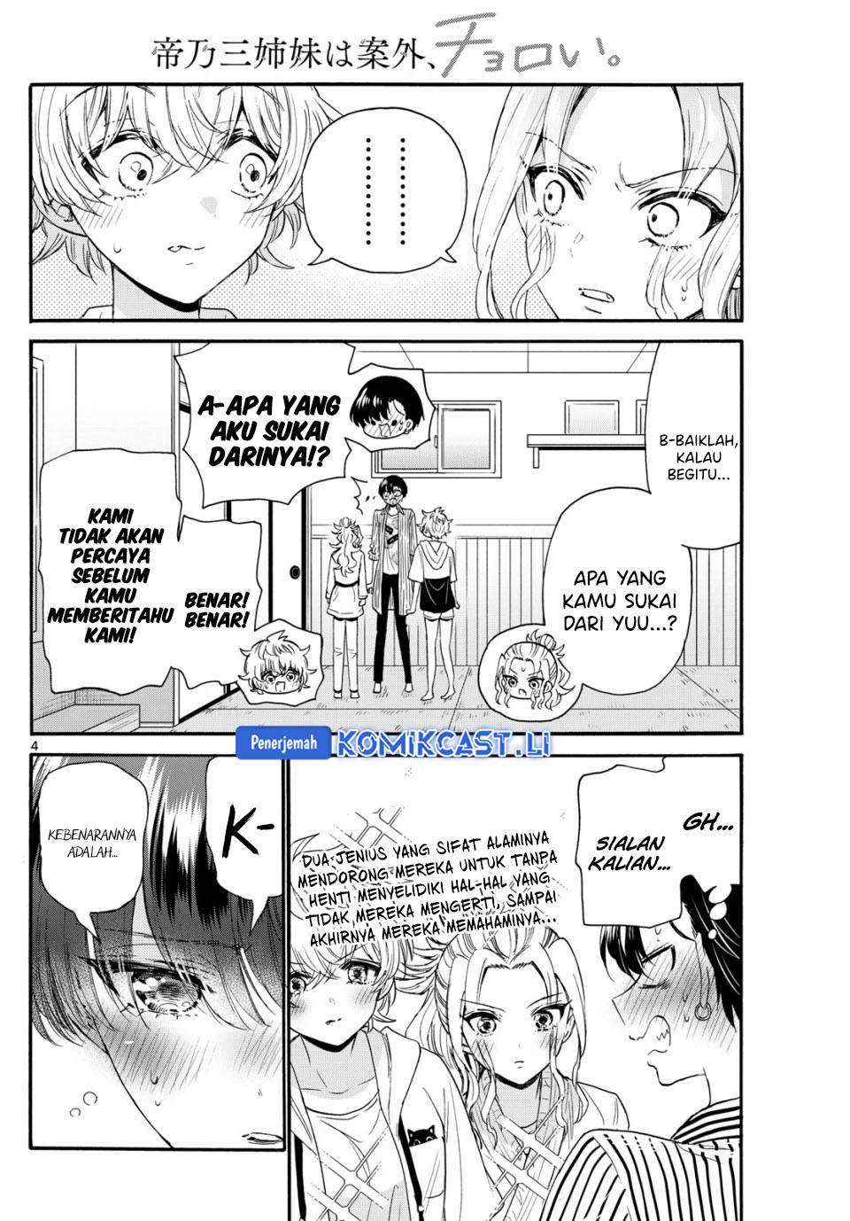 Mikadono Sanshimai wa Angai, Choroi Chap 113 - Next Chap 114