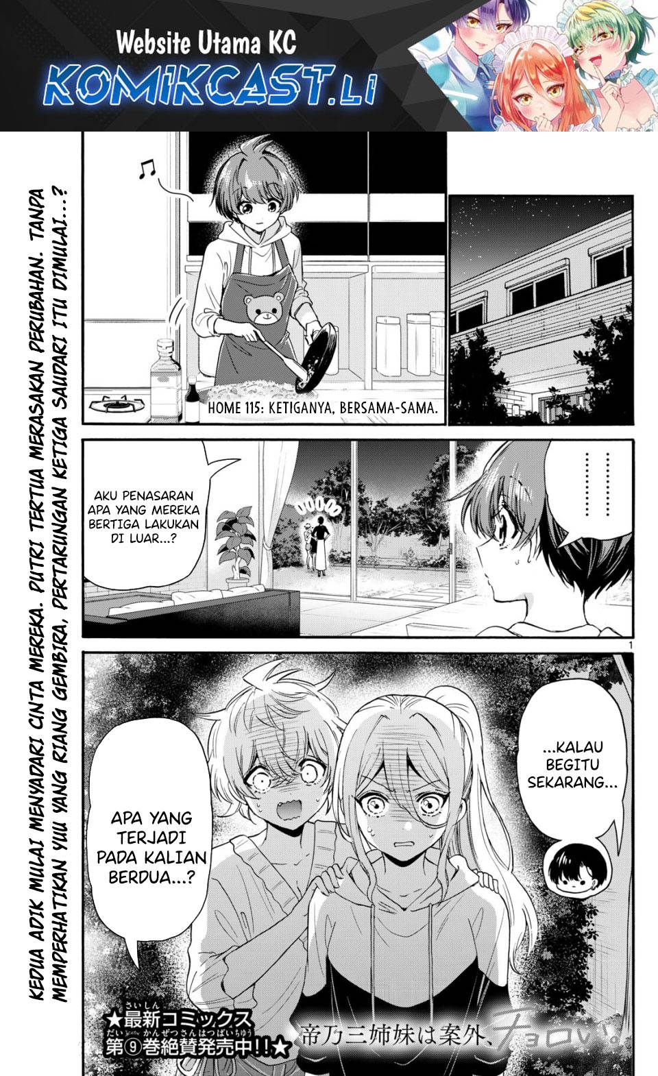 Mikadono Sanshimai wa Angai, Choroi Chap 115 - Next Chap 116