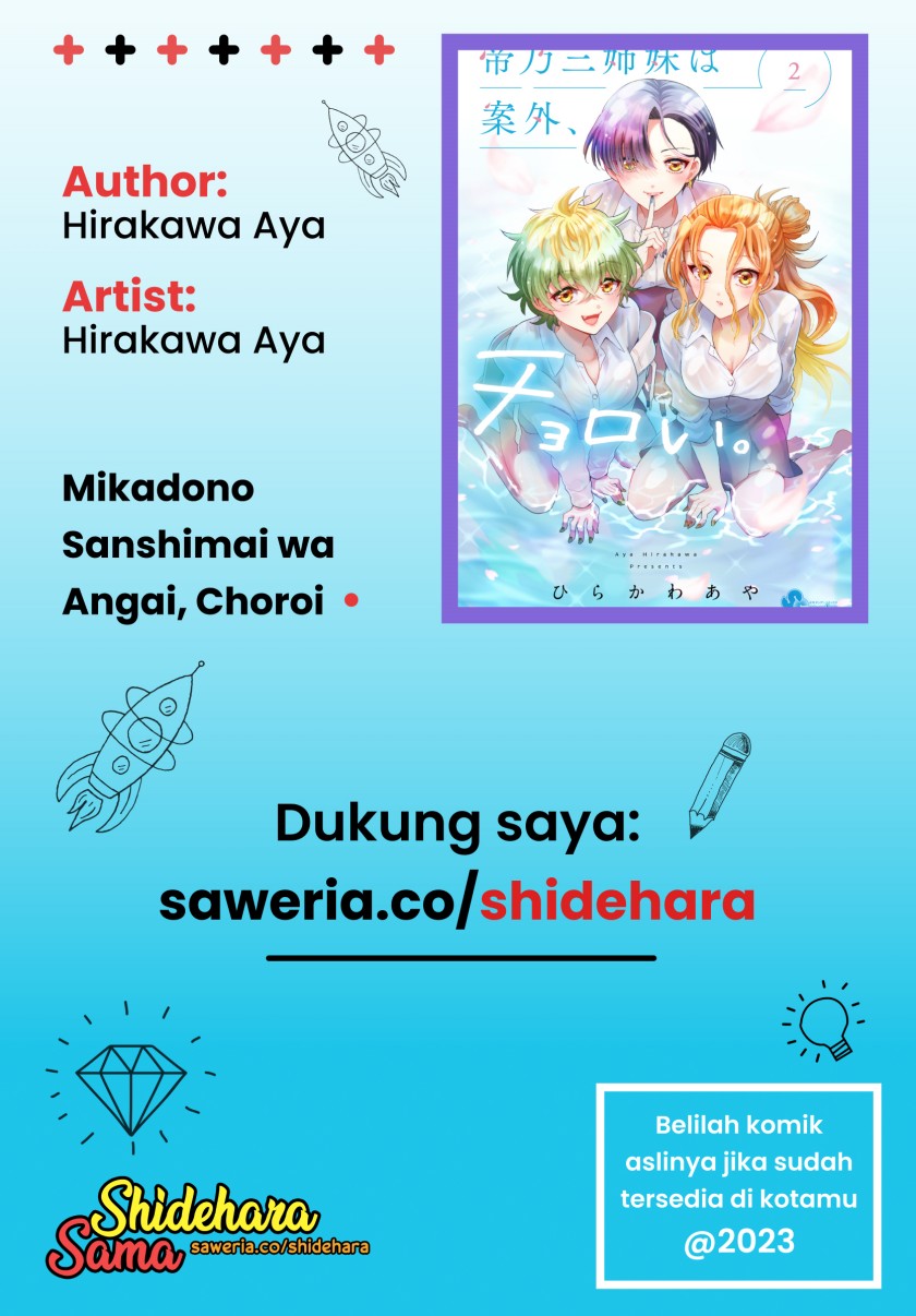 Mikadono Sanshimai wa Angai, Choroi Chap 15 - Next Chap 16