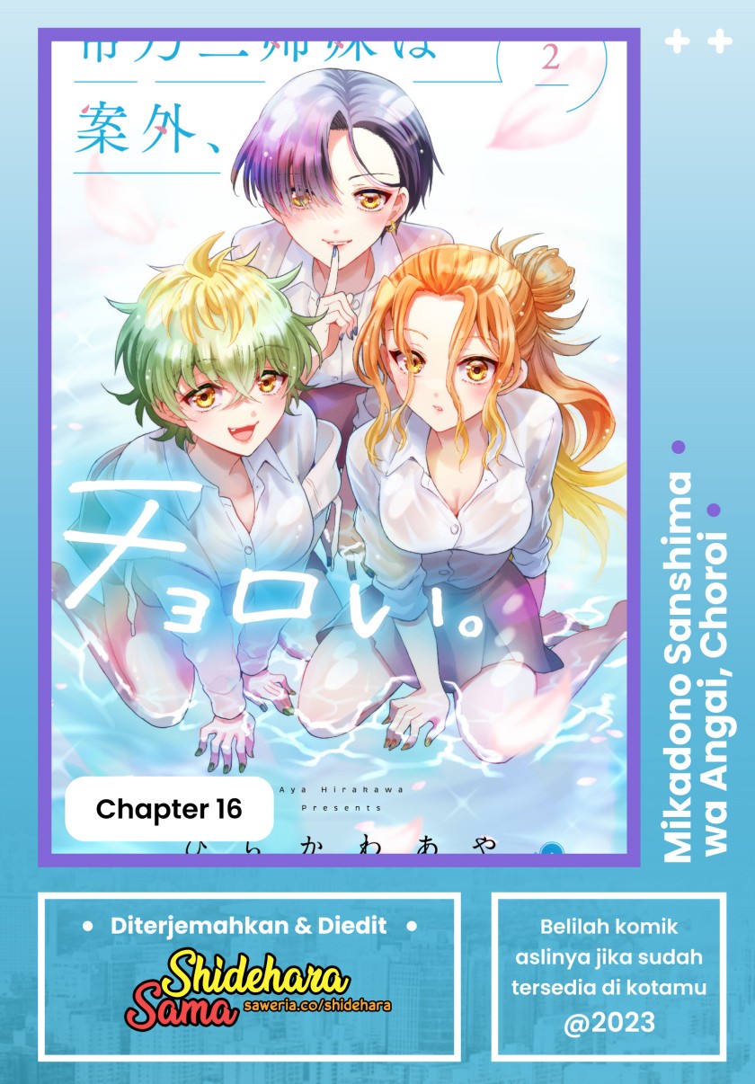 Mikadono Sanshimai wa Angai, Choroi Chap 16 - Next Chap 17