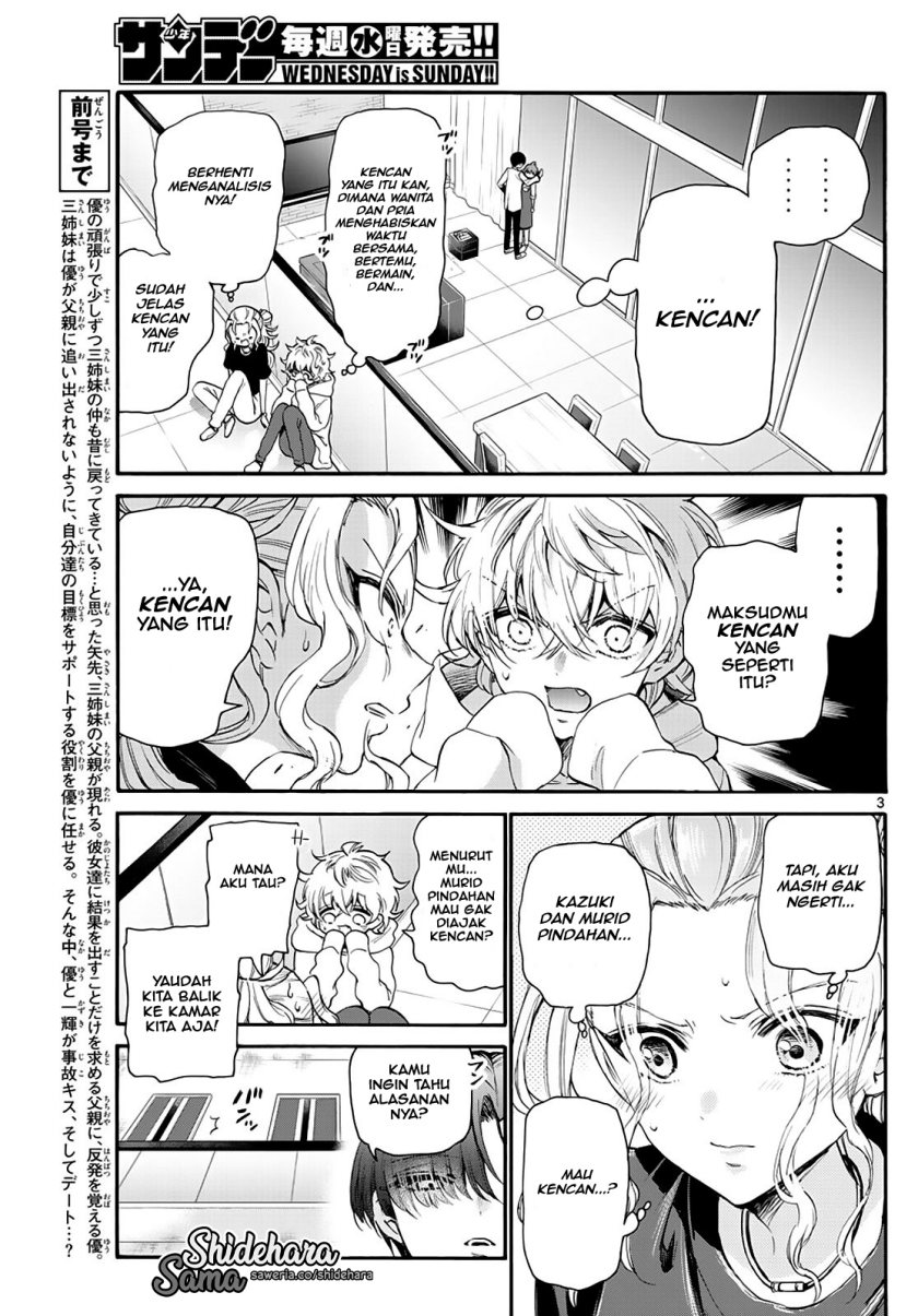 Mikadono Sanshimai wa Angai, Choroi Chap 18 - Next Chap 19