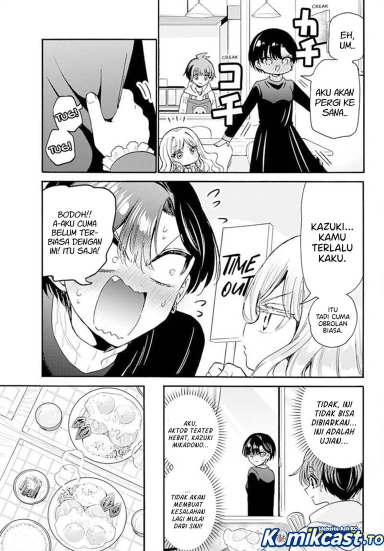 Mikadono Sanshimai wa Angai, Choroi Chap 198 - Next Chap 199