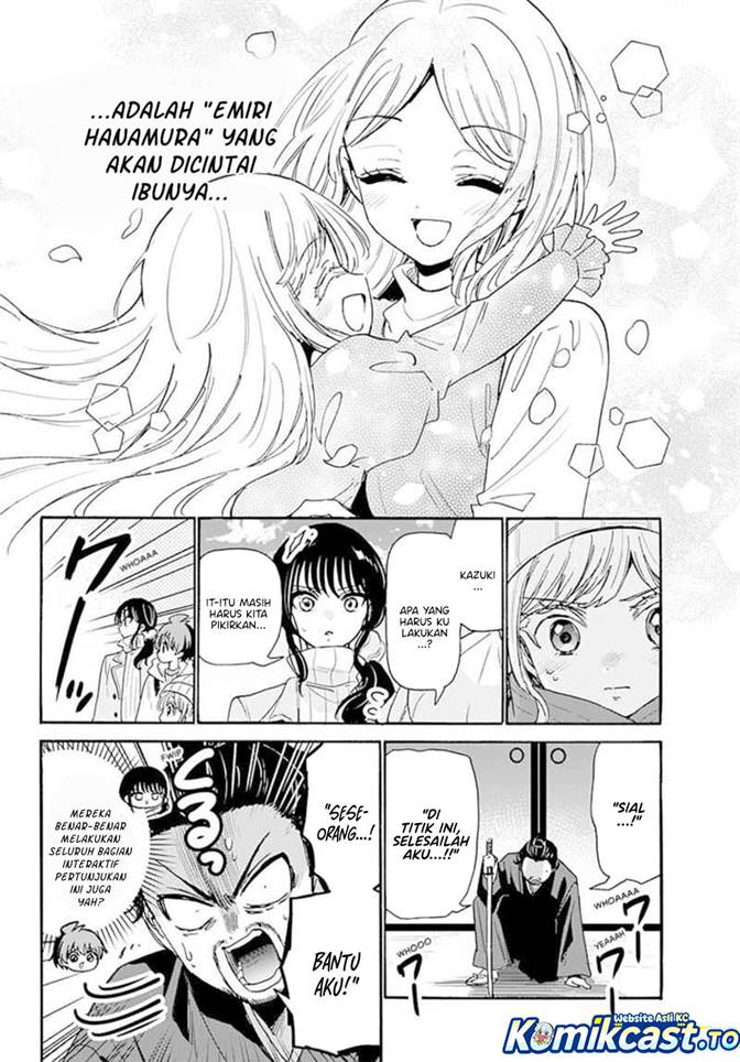 Mikadono Sanshimai wa Angai, Choroi Chap 201 - Next Chap 202