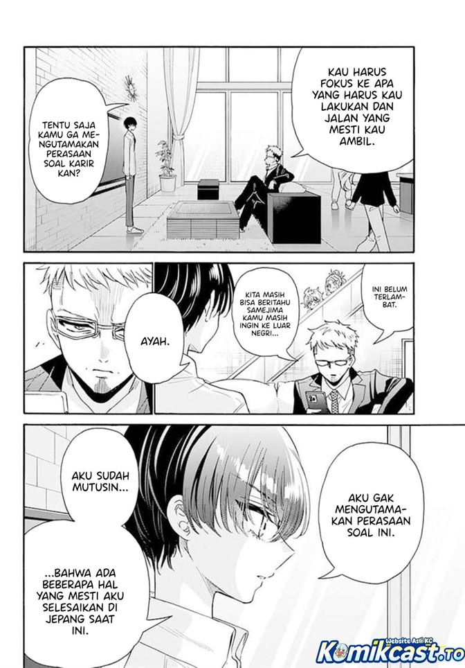 Mikadono Sanshimai wa Angai, Choroi Chap 204 - Next Chap 205