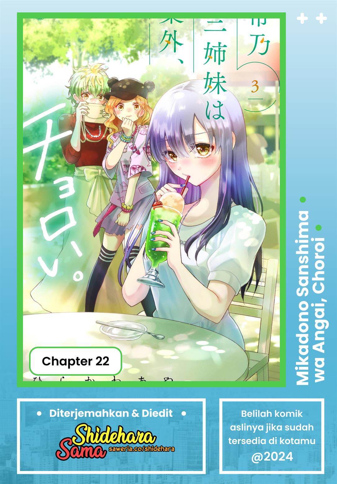 Mikadono Sanshimai wa Angai, Choroi Chap 22 - Next Chap 23