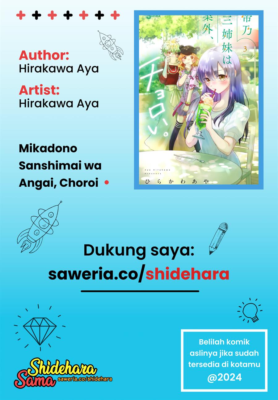 Mikadono Sanshimai wa Angai, Choroi Chap 26 - Next Chap 27