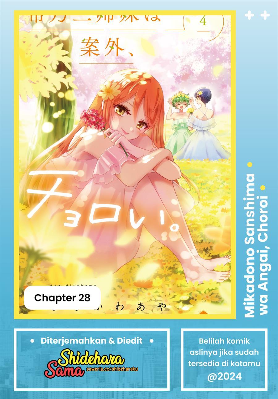 Mikadono Sanshimai wa Angai, Choroi Chap 28 - Next Chap 29