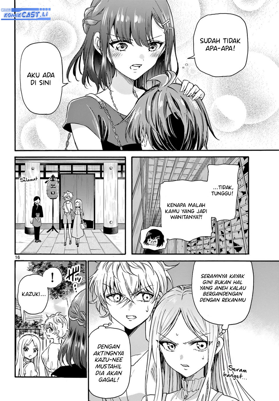 Mikadono Sanshimai wa Angai, Choroi Chap 34 - Next Chap 35