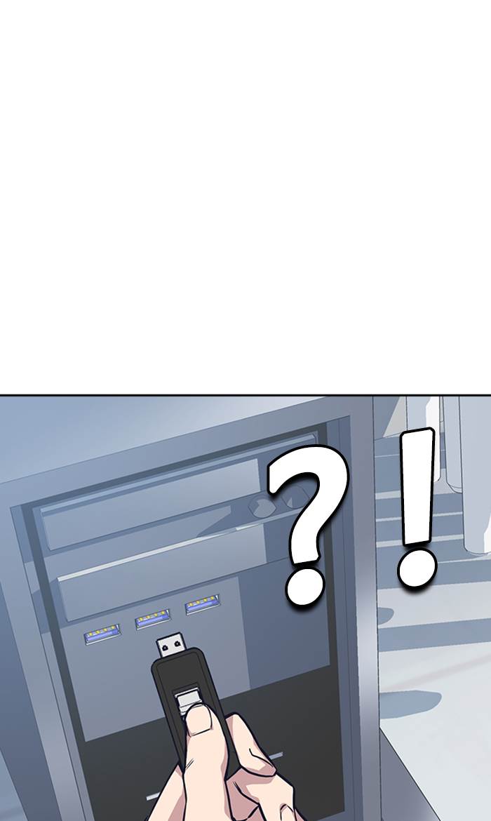 Study Group Chap 17 - Next Chap 18