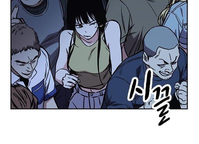 Study Group Chap 172 - Next Chap 173