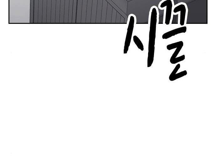 Study Group Chap 172 - Next Chap 173