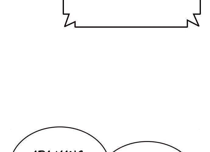 Study Group Chap 172 - Next Chap 173