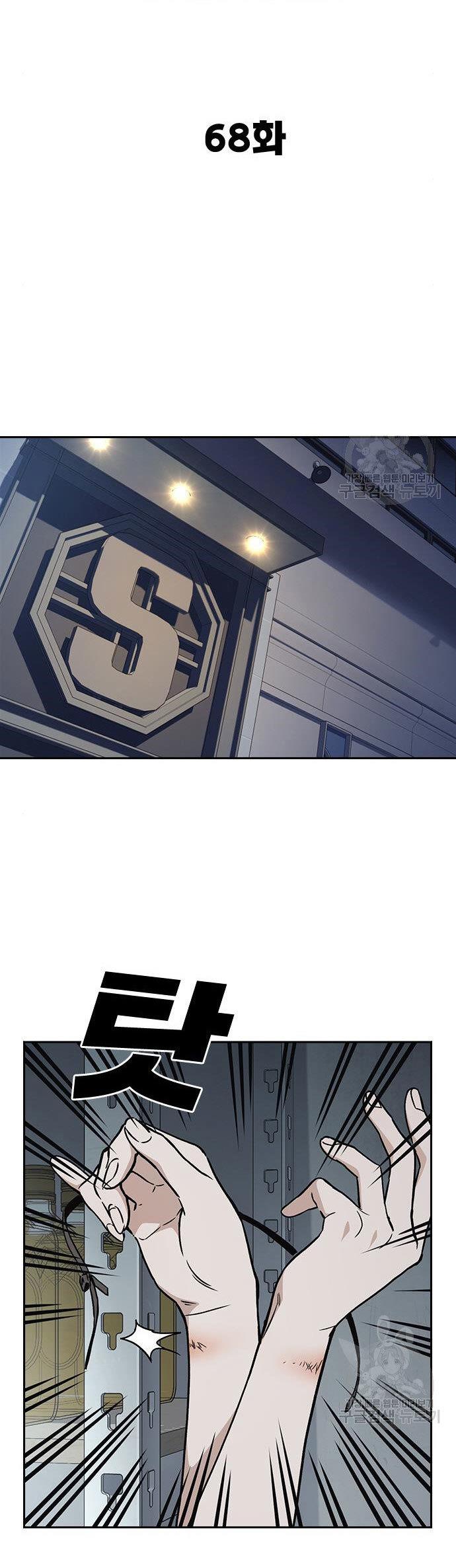 Study Group Chap 186 - Next Chap 187