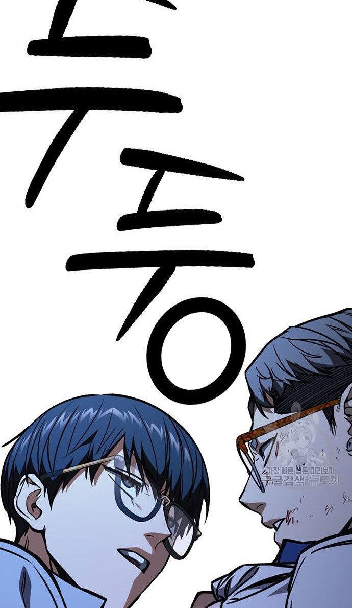 Study Group Chap 186 - Next Chap 187