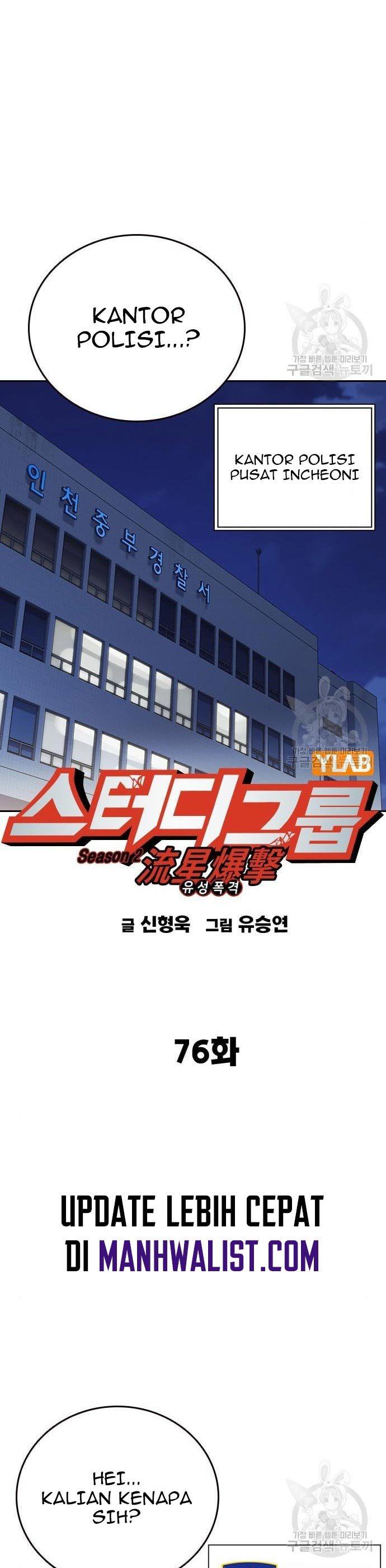 Study Group Chap 194 - Next Chap 195