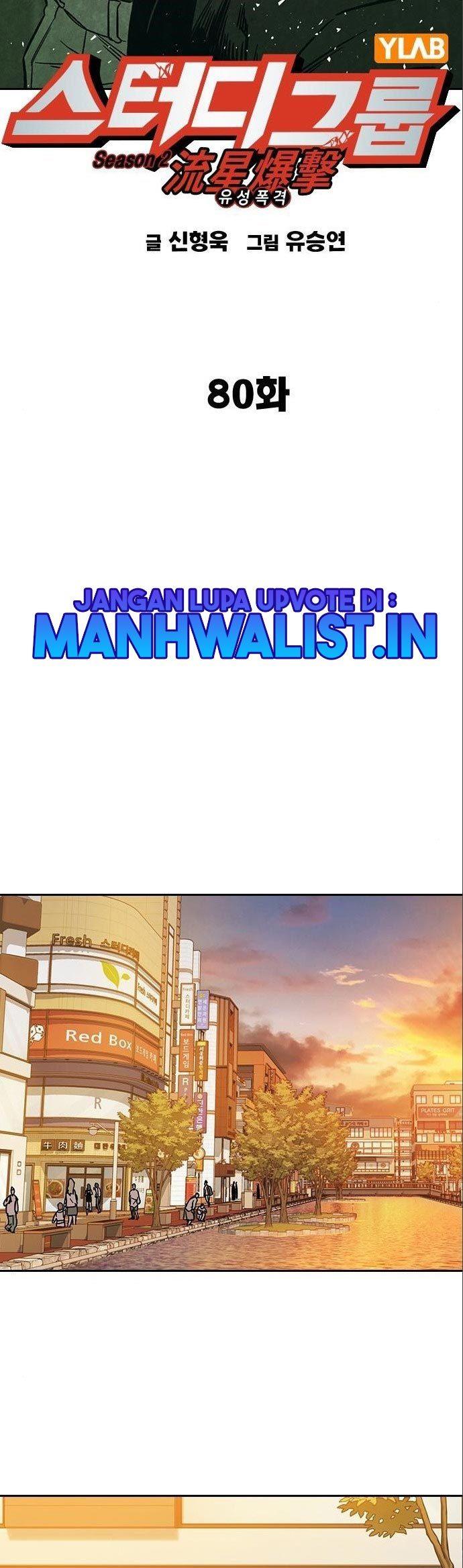 Study Group Chap 198 - Next Chap 199