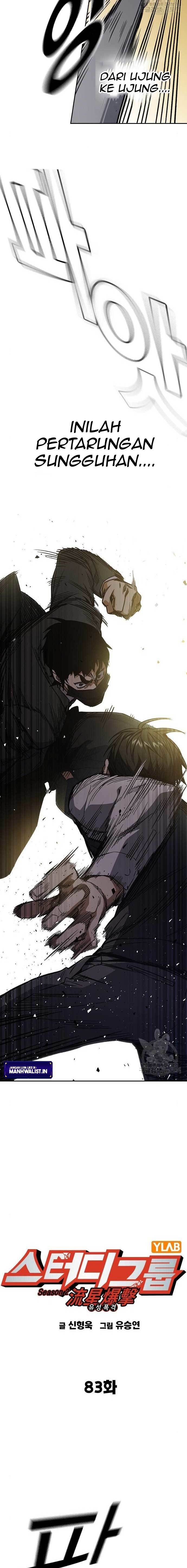 Study Group Chap 201 - Next Chap 202