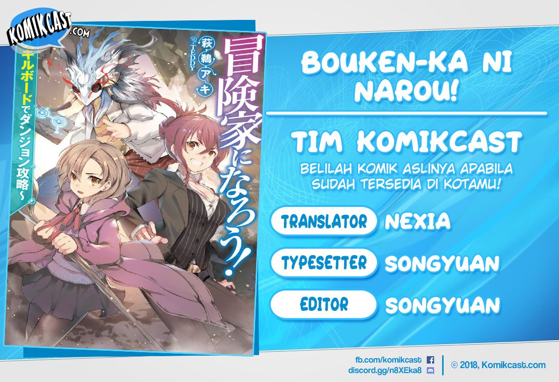 Bouken-ka ni Narou! ~Skill Board de Dungeon Kouryaku~ Chap 1 - Next Chap 2
