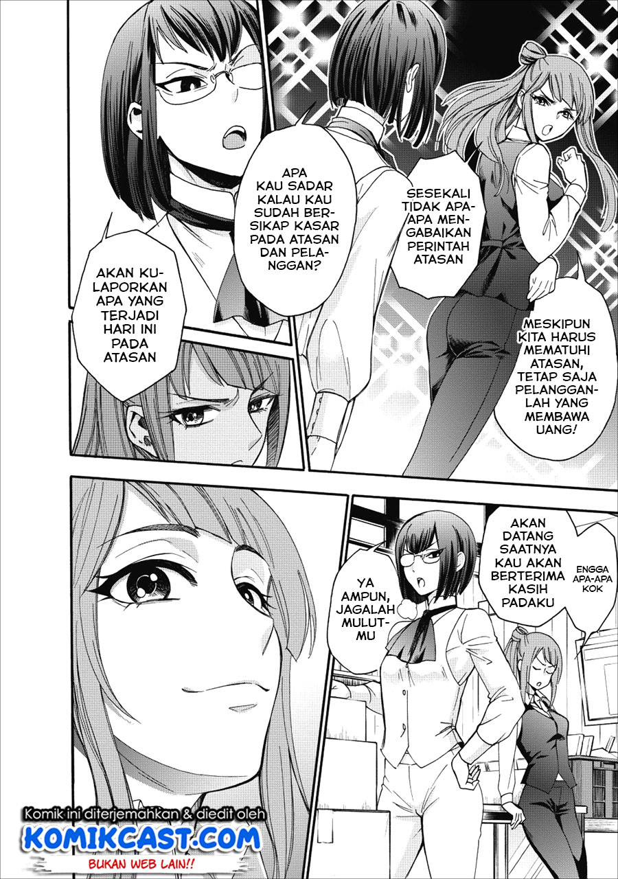 Bouken-ka ni Narou! ~Skill Board de Dungeon Kouryaku~ Chap 5 - Next Chap 6