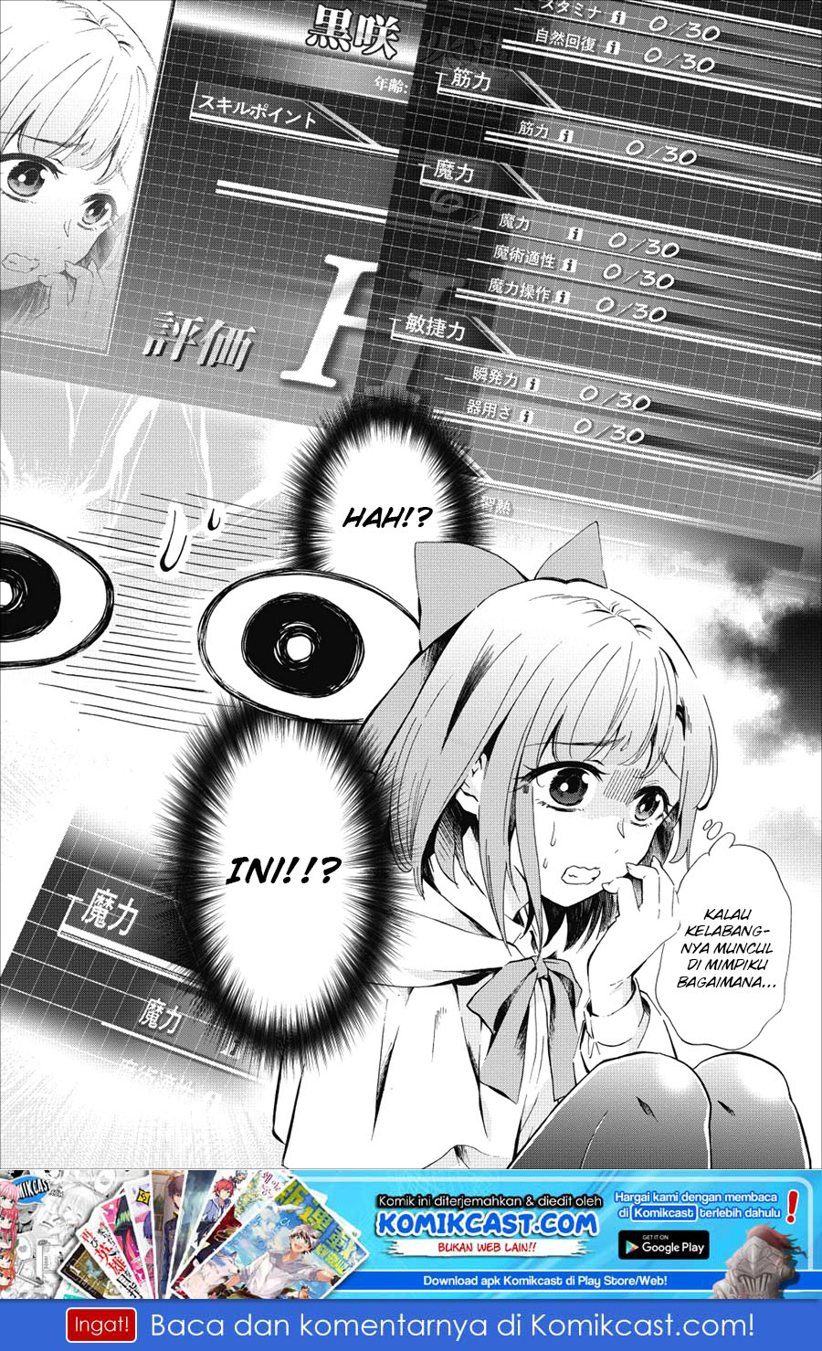 Bouken-ka ni Narou! ~Skill Board de Dungeon Kouryaku~ Chap 6 - Next Chap 7