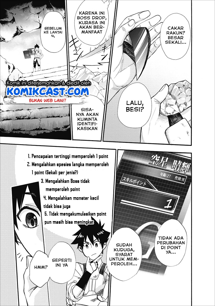 Bouken-ka ni Narou! ~Skill Board de Dungeon Kouryaku~ Chap 8 - Next Chap 9