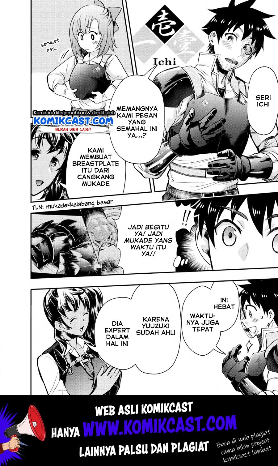 Bouken-ka ni Narou! ~Skill Board de Dungeon Kouryaku~ Chap 14 - Next Chap 15